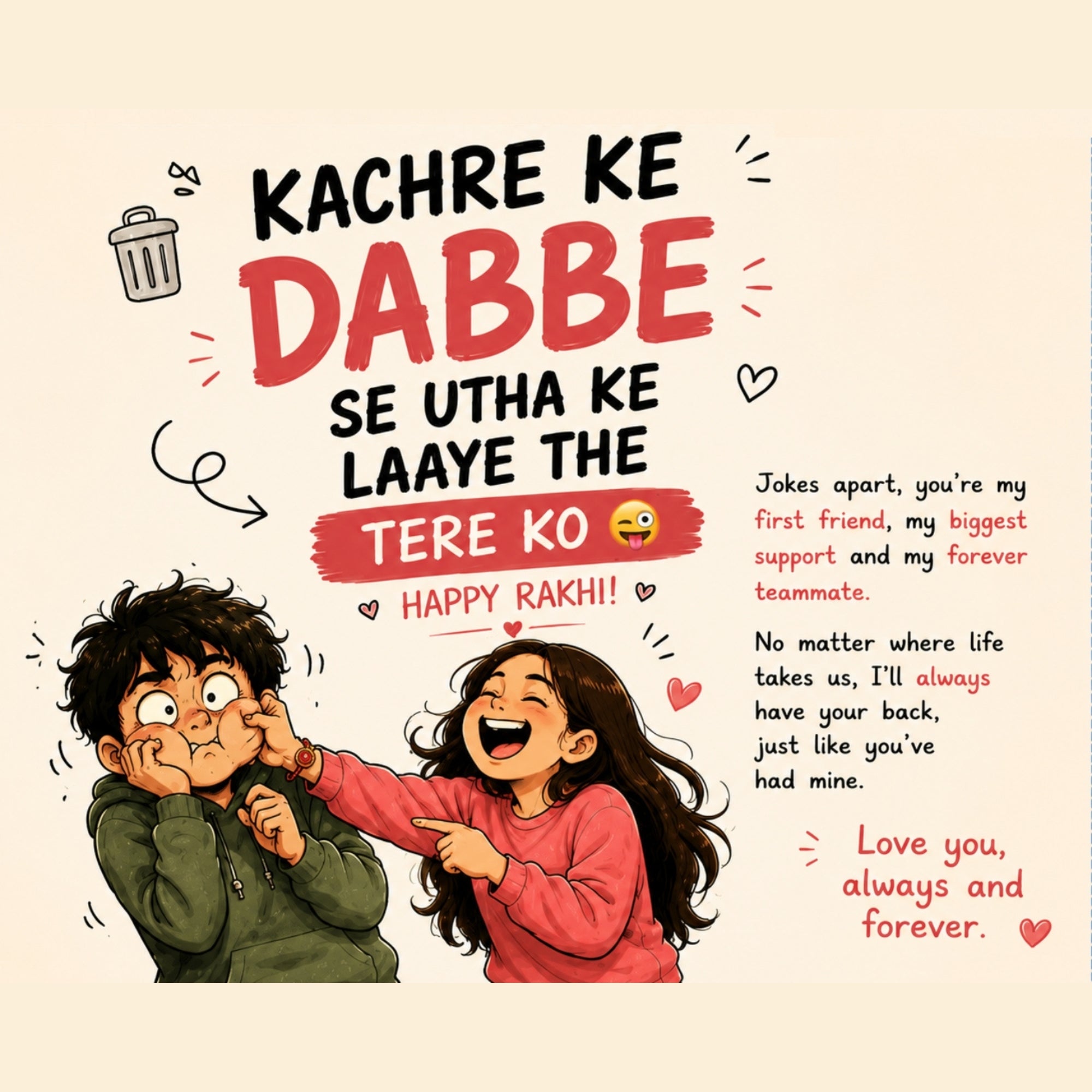 Just Between Us Rakhi Greeting Card